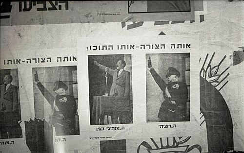 1949 Israeli legislative election
